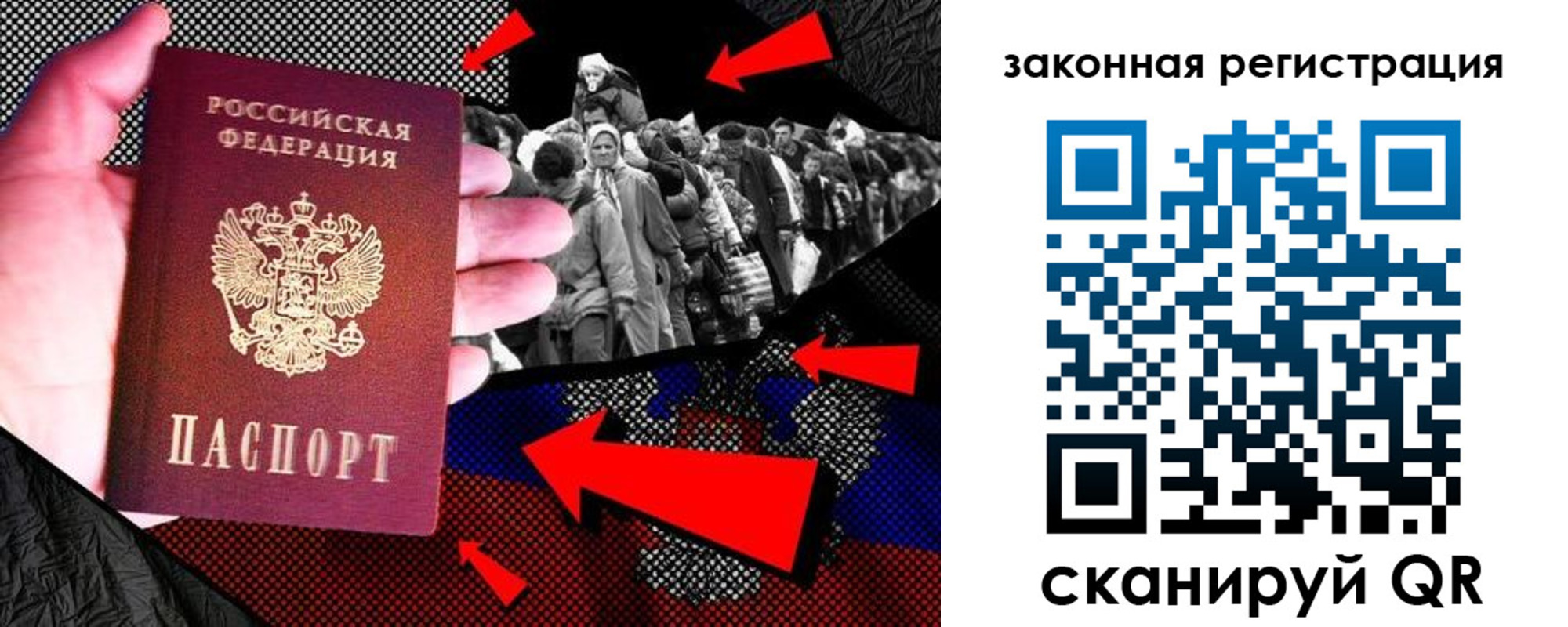 прописка законно в Дегтярске