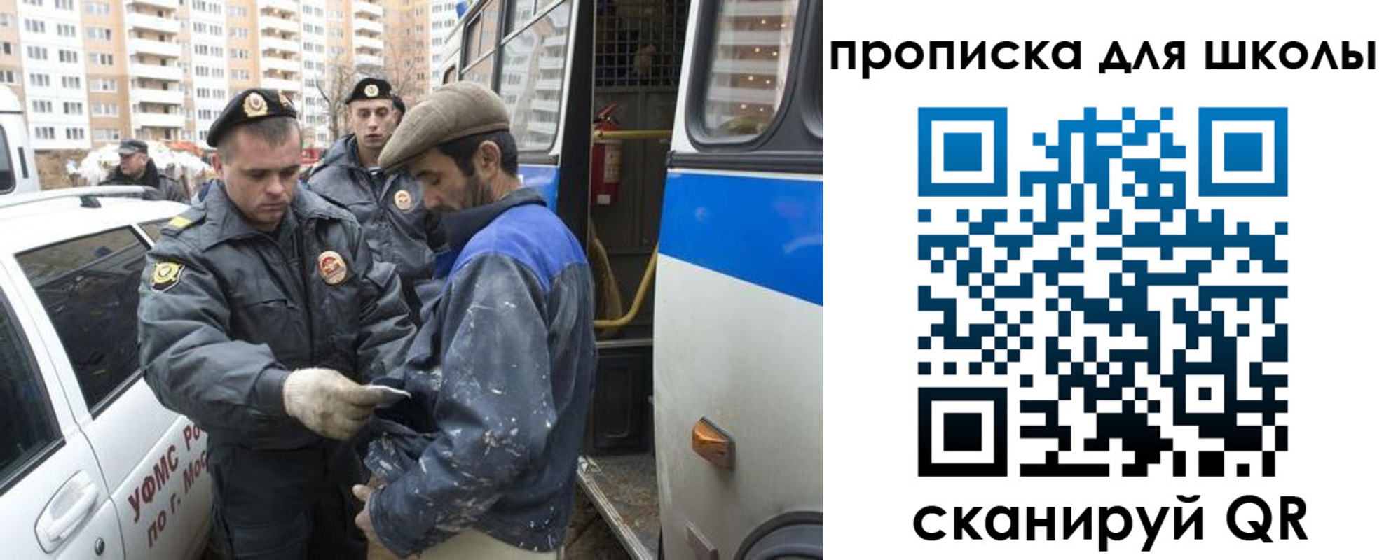 прописка ребенка в Дегтярске