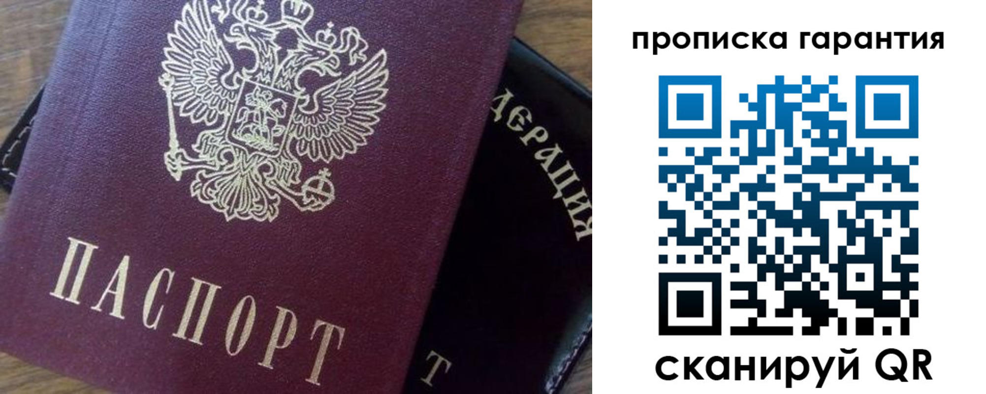 временная регистрация адрес в Дегтярске