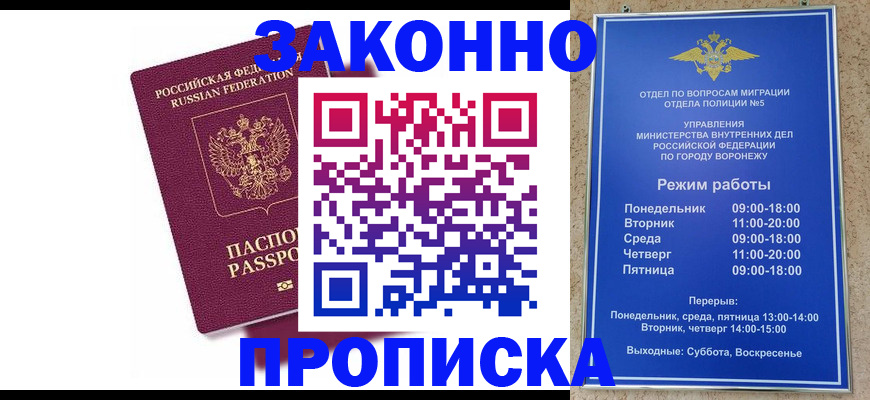 найти адрес прописки в Дегтярске